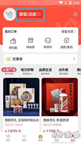 一码贵州[图3]