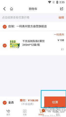 一码贵州[图7]