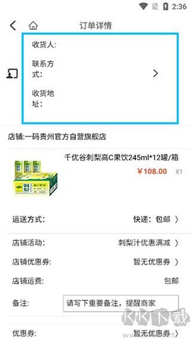 一码贵州[图8]