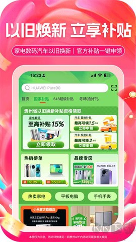 一码贵州[图10]
