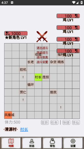 文字征战[图1]