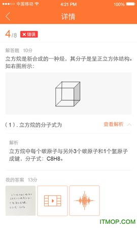 学而思1对1[图1]
