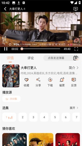 莉莉影视[图2]
