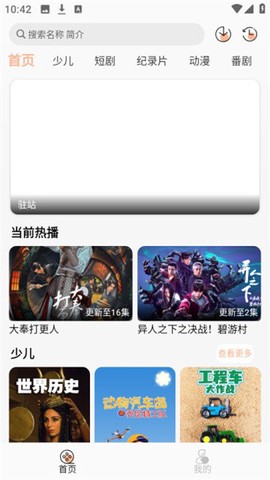 莉莉影视图1