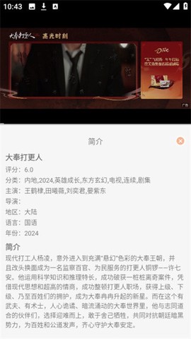 莉莉影视图2