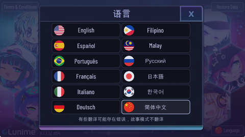 加查俱乐部安卓版[图2]