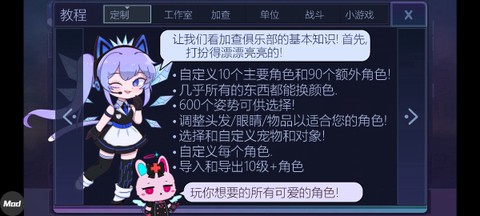加查俱乐部安卓版[图9]