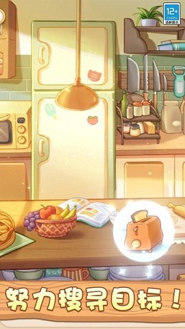 奇妙大作战[图1]