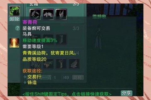 剑网3什么职业省钱