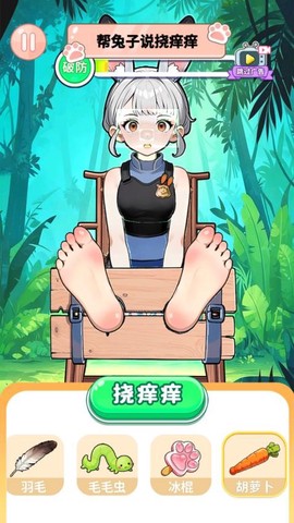 我是找茬王图3