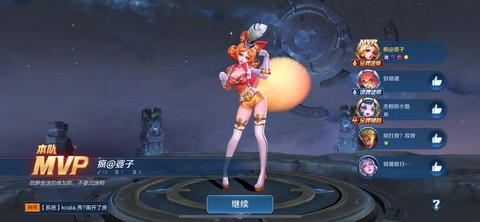 魔域开三任务怎么做