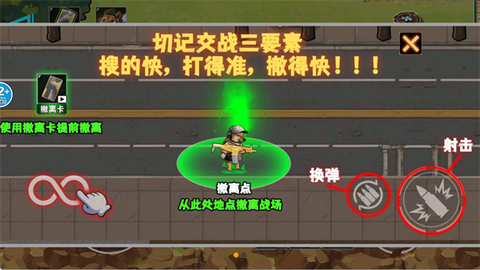 修勾逃生巨人危机[图3]