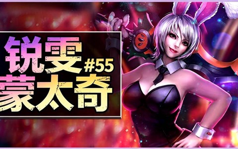 英雄联盟放逐之刃怎么玩