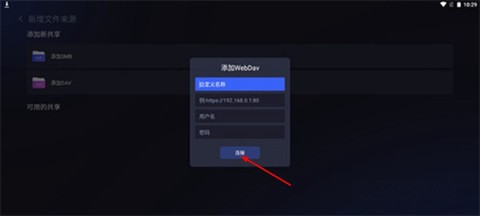 恒星播放器[图3]