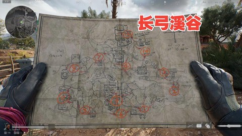 刺客信条藏宝图怎么用