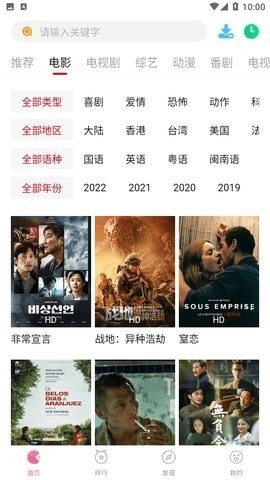 追剧眼[图1]