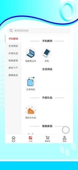 新创盈图3