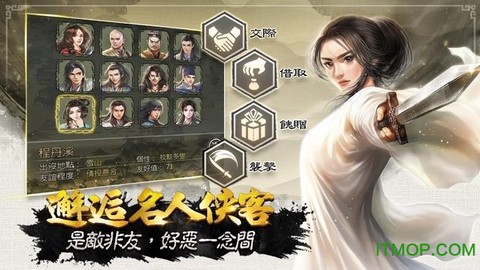 御俠客M[图1]