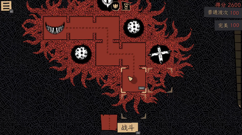 嗜血贝拉图1
