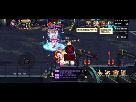dnf安图恩一拖19怎么拖[图2]
