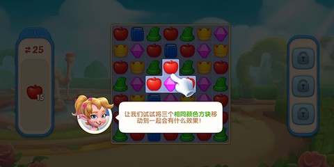 配对故事[图1]