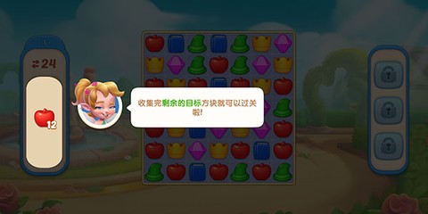 配对故事[图2]