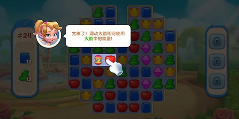 配对故事[图4]