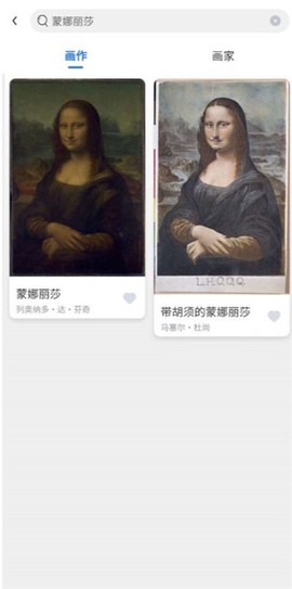 世界名画集[图5]