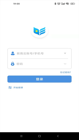 扬州智慧学堂图3