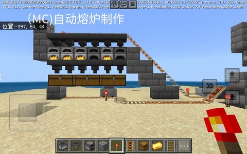 我的世界怎么做自动熔炉[图2]