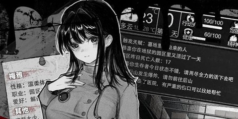 逃离园区2：青龙山庄的生存艺术[图2]