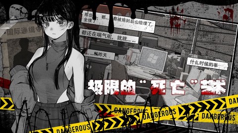 逃离园区2：青龙山庄的生存艺术图2