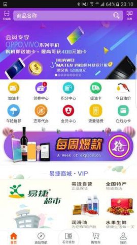 加油广东图2