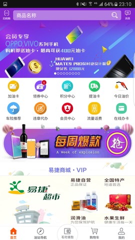 加油广东图3