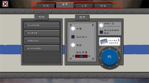 恐怖冰淇淋7[图2]