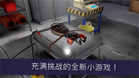恐怖冰淇淋7图2
