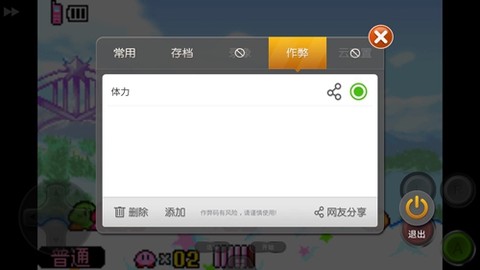 小鸡模拟器TV版[图8]