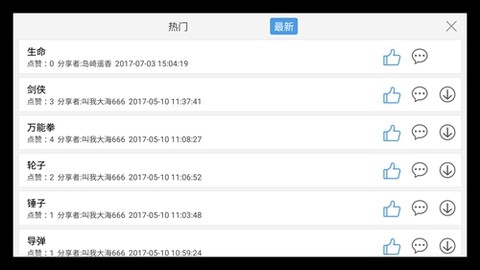 小鸡模拟器TV版[图10]