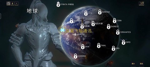 星际战甲[图3]