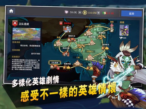 英雄经理图2