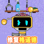 音乐节奏狂欢