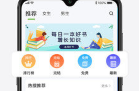 奇点小说图1