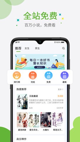 奇点小说图2