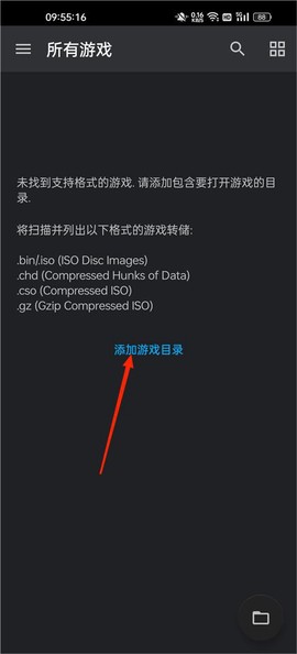 奥特曼格斗进化3完整版[图3]