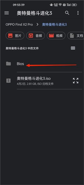 奥特曼格斗进化3完整版[图7]