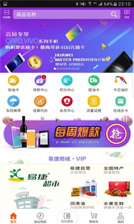 加油广东图1