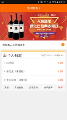 加油广东图2
