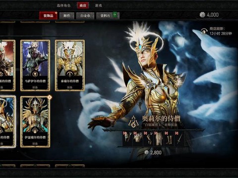 暗黑破坏神如何卖东西