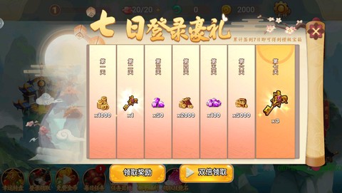 金铲铲大乱斗图1