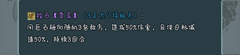 史莱姆大魔王[图6]